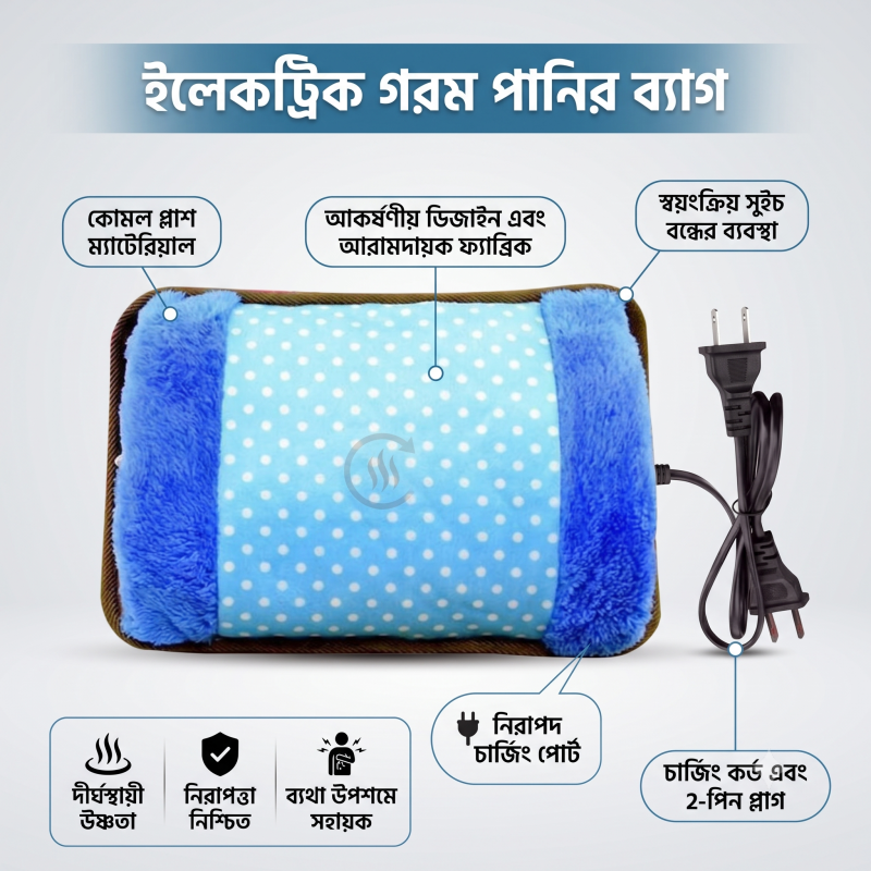 Hot water bag for pain relief